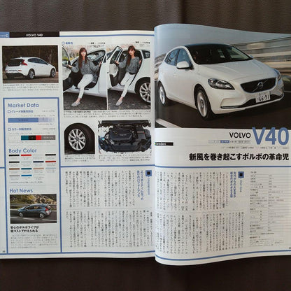 All Imported Cars 2014