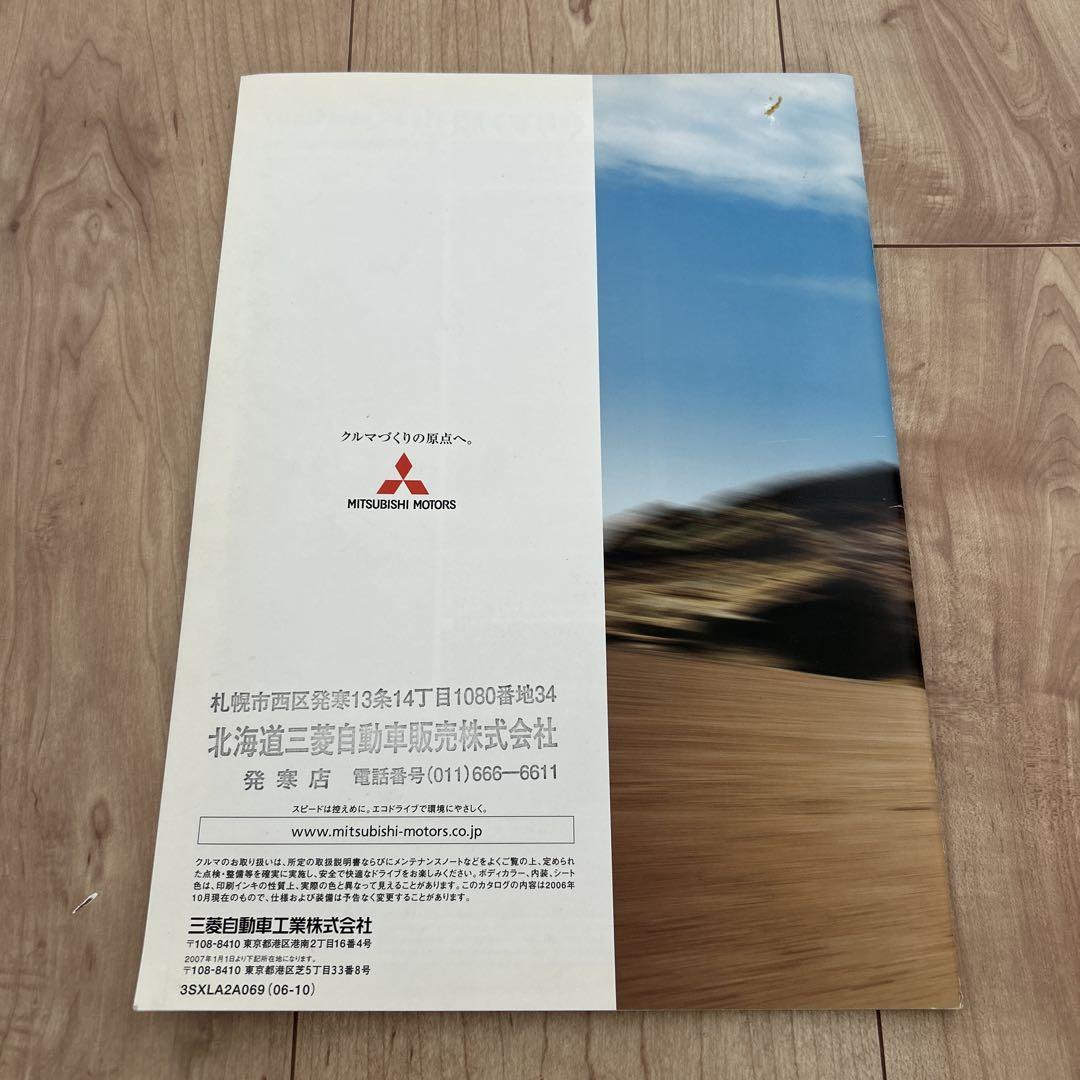 Mitsubishi Triton Catalog 2006