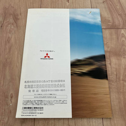 Mitsubishi Triton Catalog 2006