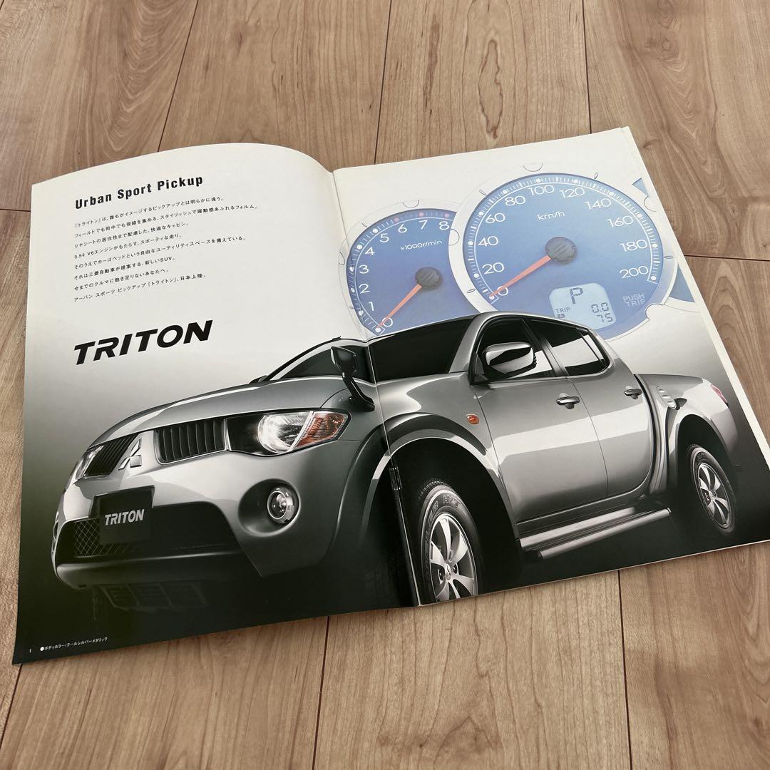 Mitsubishi Triton Catalog 2006