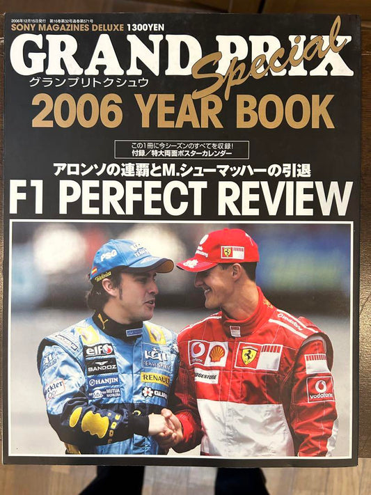 2006 Grand Prix Special Year Book