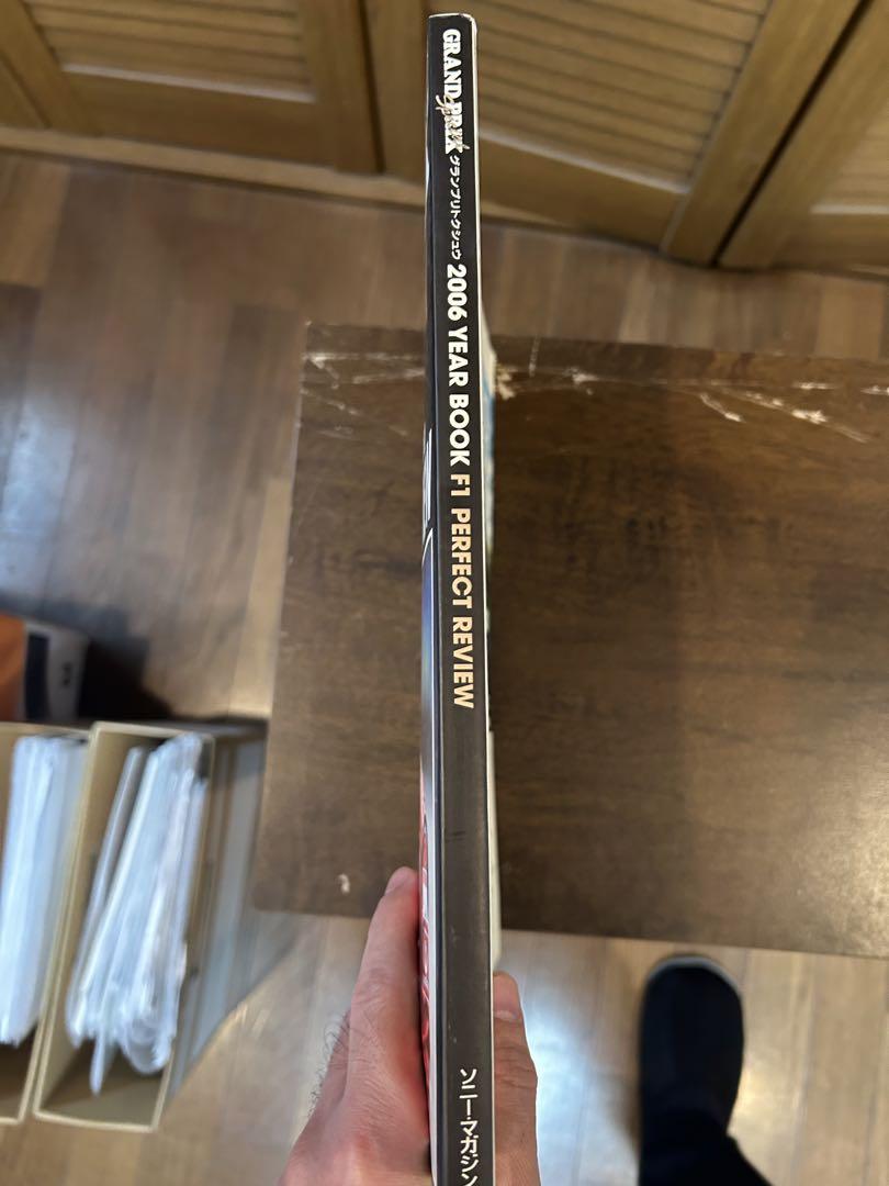 2006 Grand Prix Special Year Book