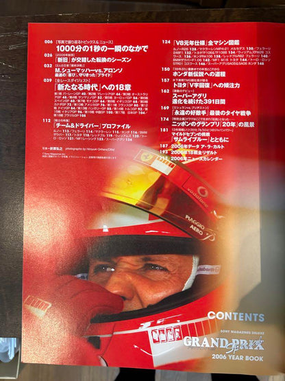 2006 Grand Prix Special Year Book