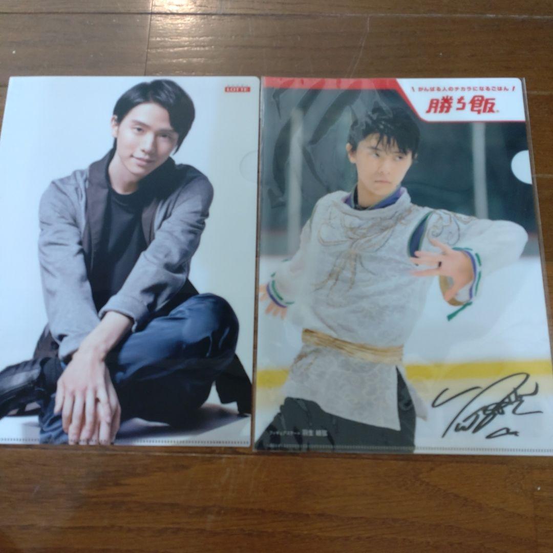 Yuzuru Hanyu Clear File Summary Bulk Lot Novelties