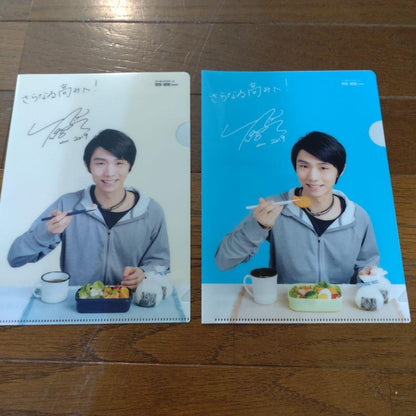 Yuzuru Hanyu Clear File Summary Bulk Lot Novelties