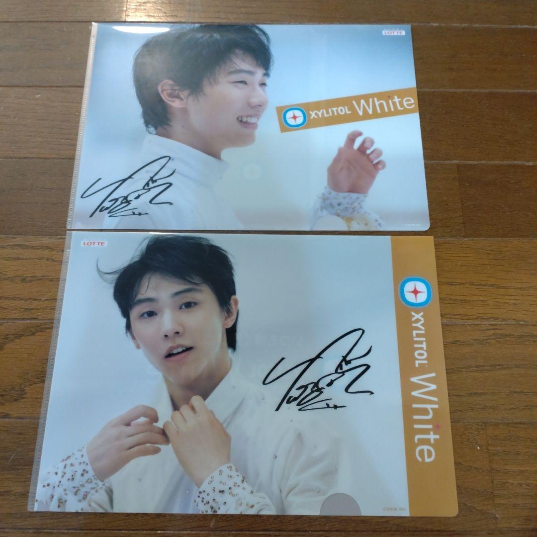 Yuzuru Hanyu Clear File Summary Bulk Lot Novelties