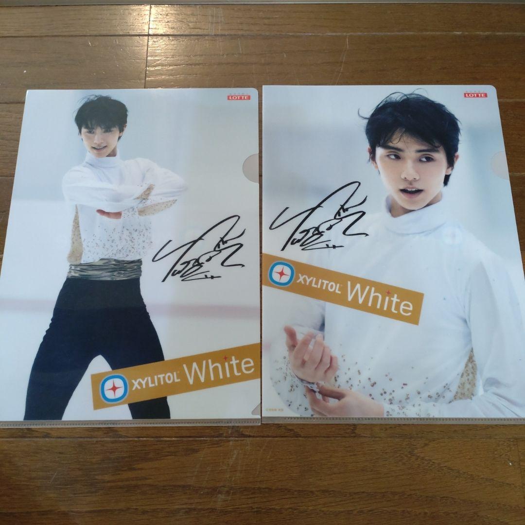 Yuzuru Hanyu Clear File Summary Bulk Lot Novelties