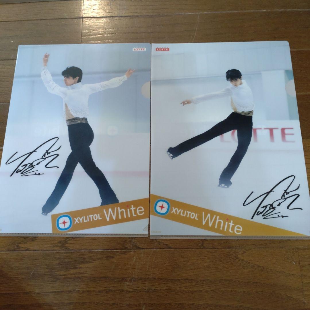 Yuzuru Hanyu Clear File Summary Bulk Lot Novelties