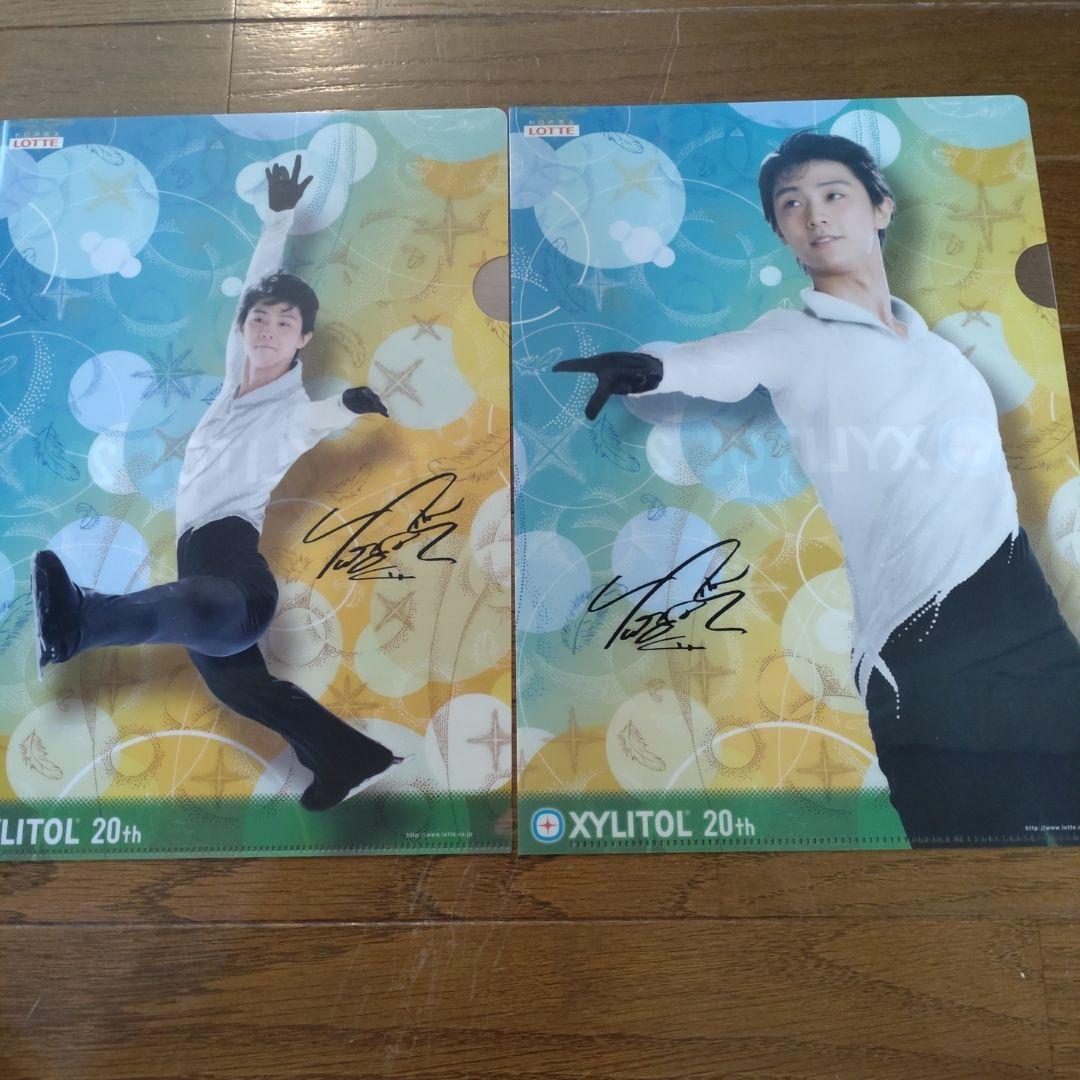 Yuzuru Hanyu Clear File Summary Bulk Lot Novelties