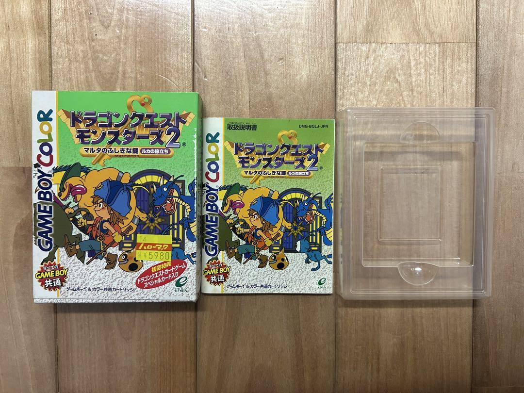 [Empty Box] Dragon Quest Monsters 2 Game Boy Color