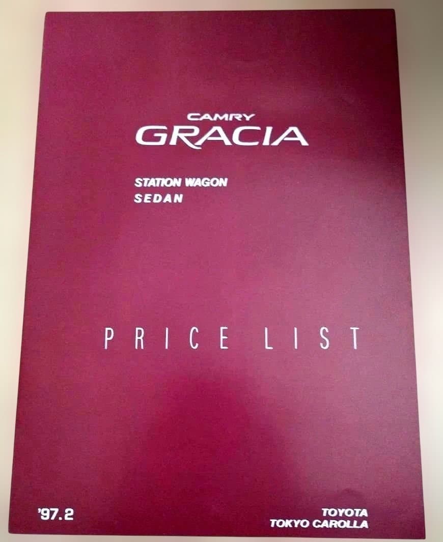 Toyota Camry Gloria Catalog