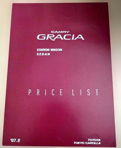 Toyota Camry Gloria Catalog