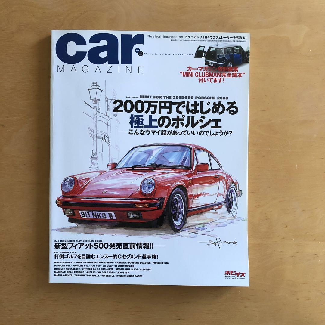 Car Magazine 2008 Special Issue MINI CLUBMAN