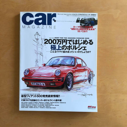 Car Magazine 2008 Special Issue MINI CLUBMAN