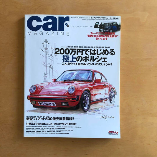 Car Magazine 2008 Special Issue MINI CLUBMAN