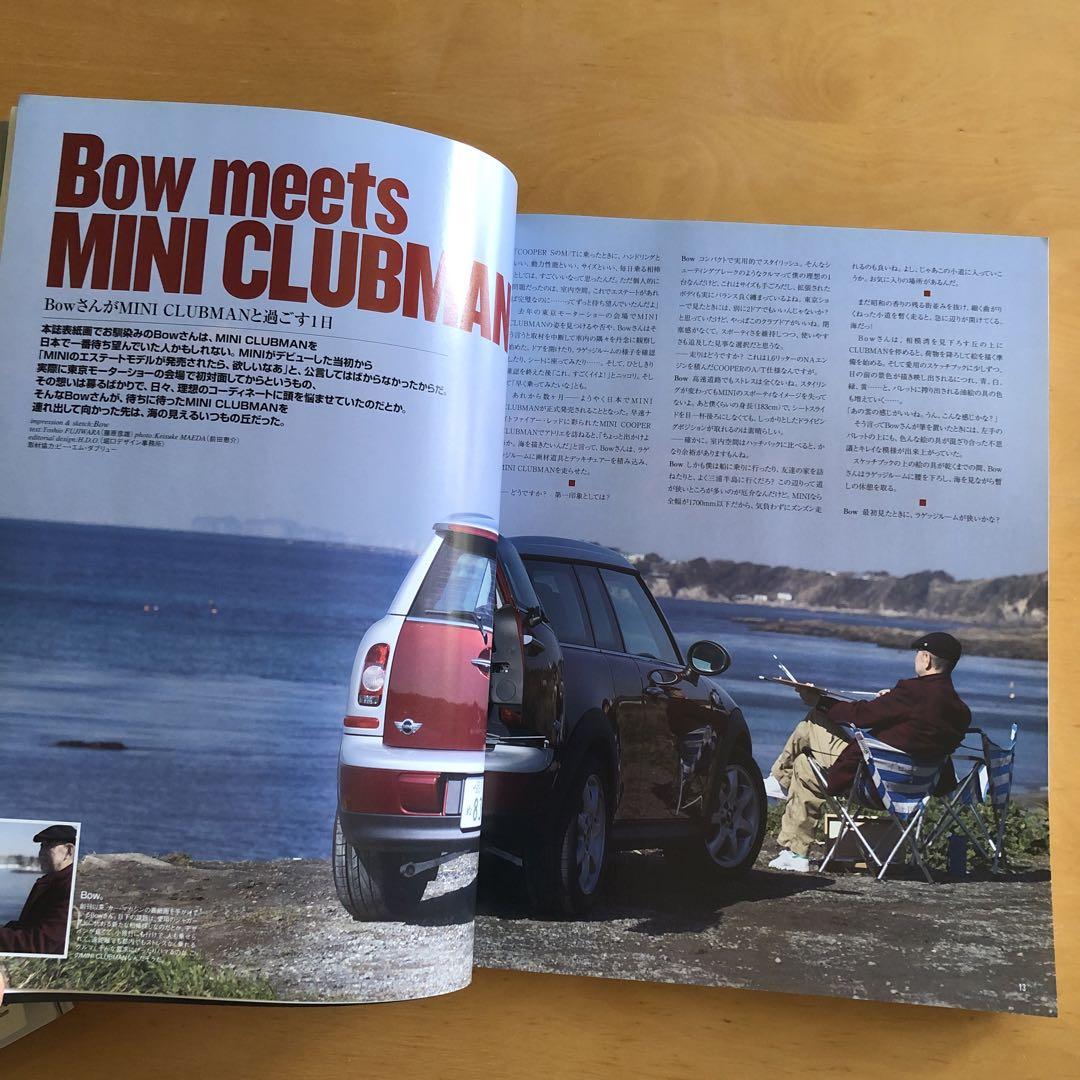 Car Magazine 2008 Special Issue MINI CLUBMAN