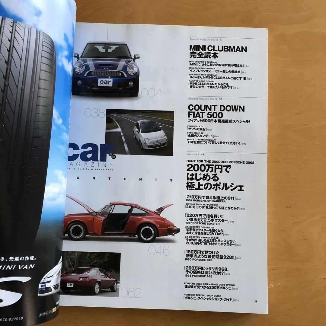 Car Magazine 2008 Special Issue MINI CLUBMAN