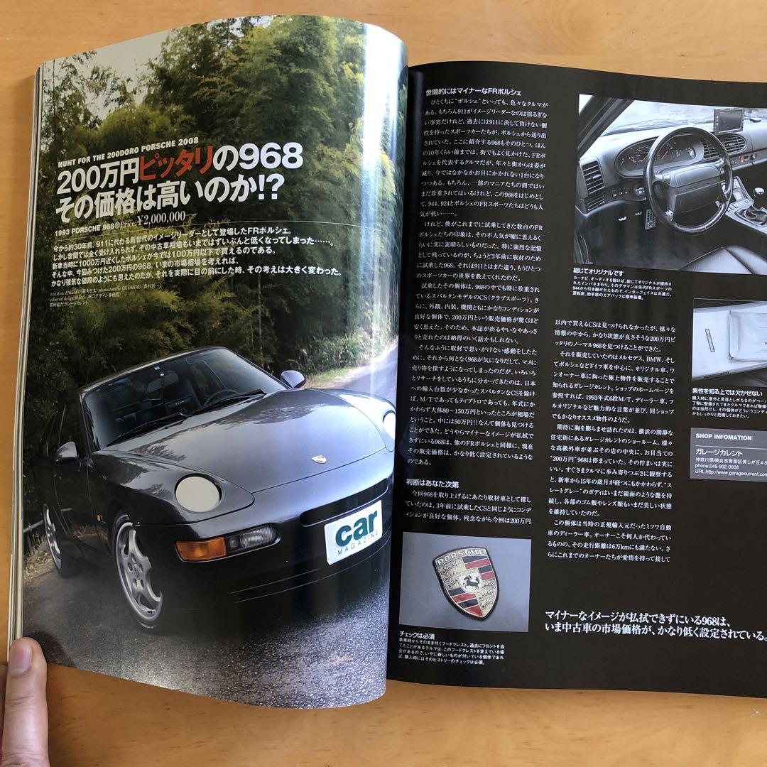 Car Magazine 2008 Special Issue MINI CLUBMAN