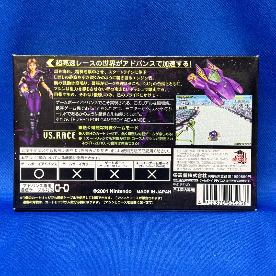 New F-ZERO Advance for Game Boy Advance