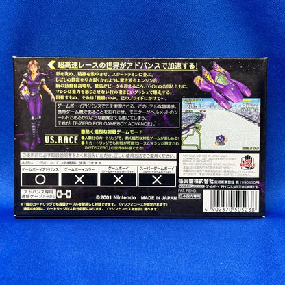 New F-ZERO Advance for Game Boy Advance