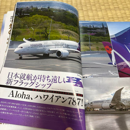 AIRLINE(air line) September 2024