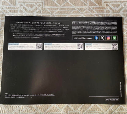 Mercedes-Benz EQB Catalog