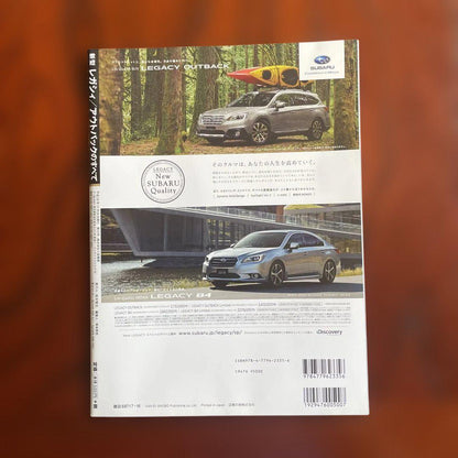 Legacy B4/Outback Complete