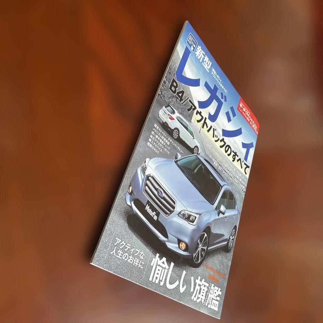 Legacy B4/Outback Complete