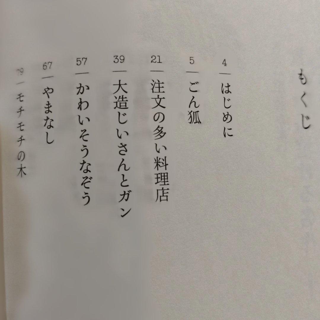 Nostalgic Masterpieces 16