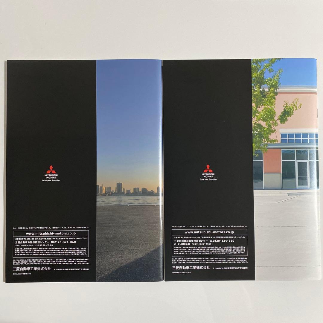 Mitsubishi ek X & ek wagon Catalog