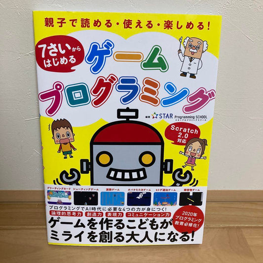 Learning Game Programming from Age 7