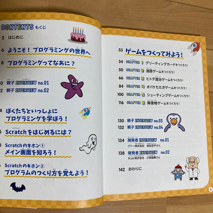 Learning Game Programming from Age 7