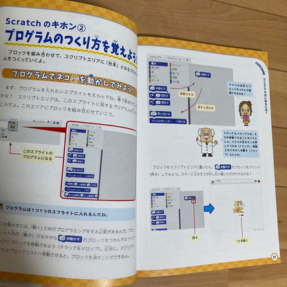 Learning Game Programming from Age 7