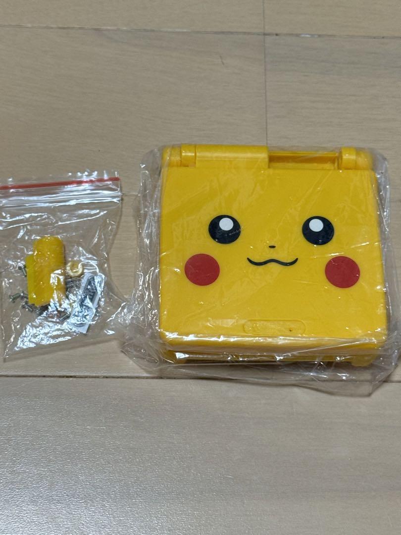 Game Boy Advance SP Pikachu Shell