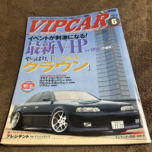 VIPCAR Issue 6