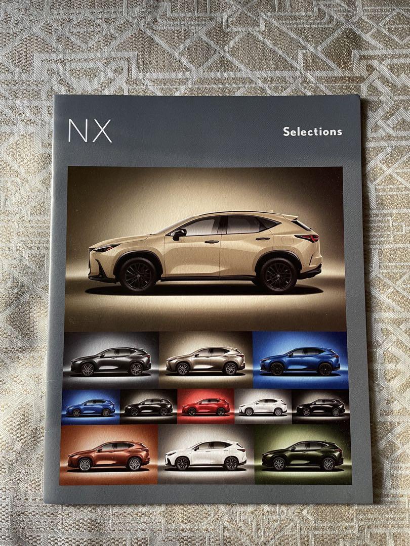 Lexus NX Selections Catalog