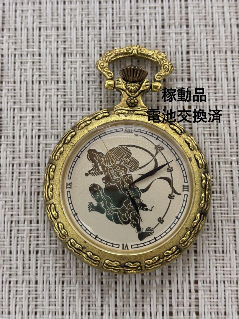Operational Product Fūjin, Gold Pocket Watch Design Japan Movement