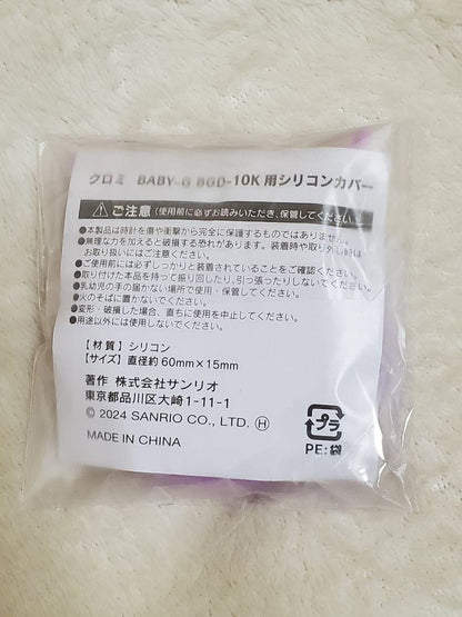 BABY-G BGD-10KKM-1JR Chrome Heart Limited Model