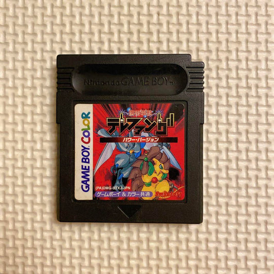 Portable Electric Beast Telefang Action Confirmation