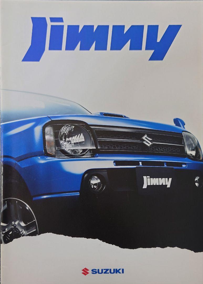 Suzuki Jimny 18-Page Catalog 2005.10 Edition