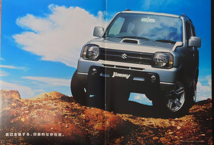 Suzuki Jimny 18-Page Catalog 2005.10 Edition