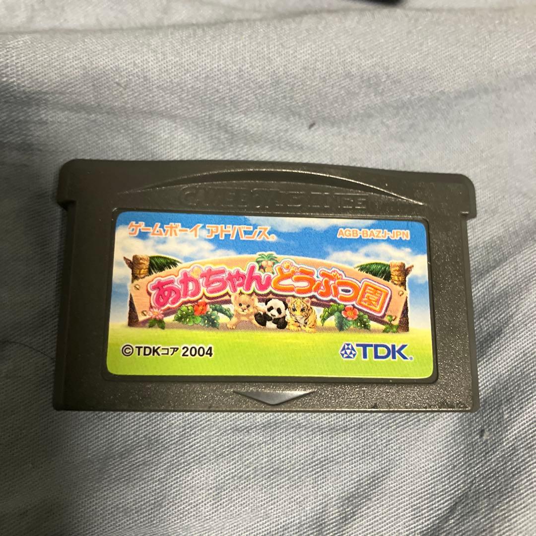 Little Baby Animal Zoo~Raising Game for Animal Babies GBA Software