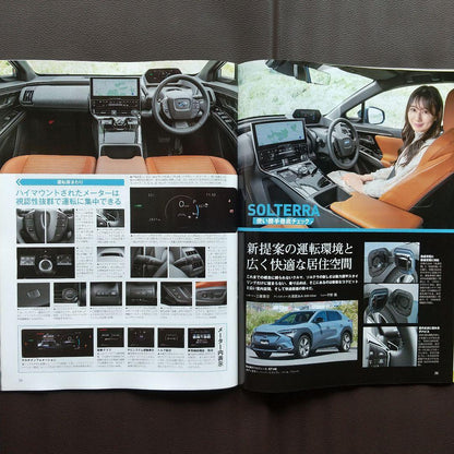 Subaru Solterra: Everything You Need to Know New Model Report 622