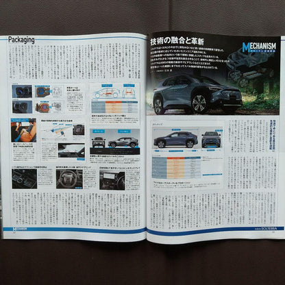 Subaru Solterra: Everything You Need to Know New Model Report 622