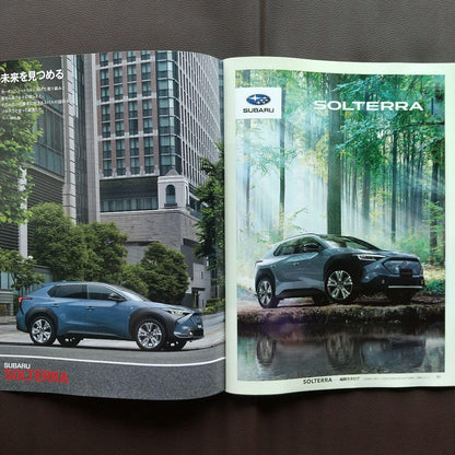 Subaru Solterra: Everything You Need to Know New Model Report 622