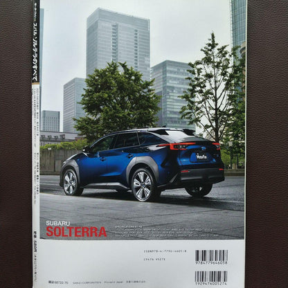 Subaru Solterra: Everything You Need to Know New Model Report 622