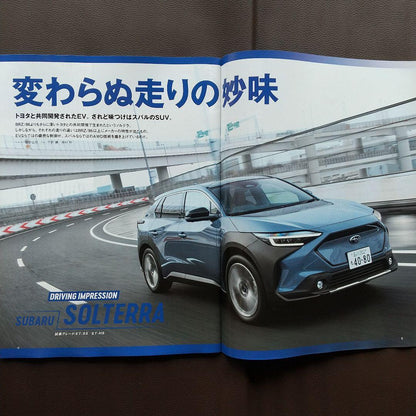 Subaru Solterra: Everything You Need to Know New Model Report 622