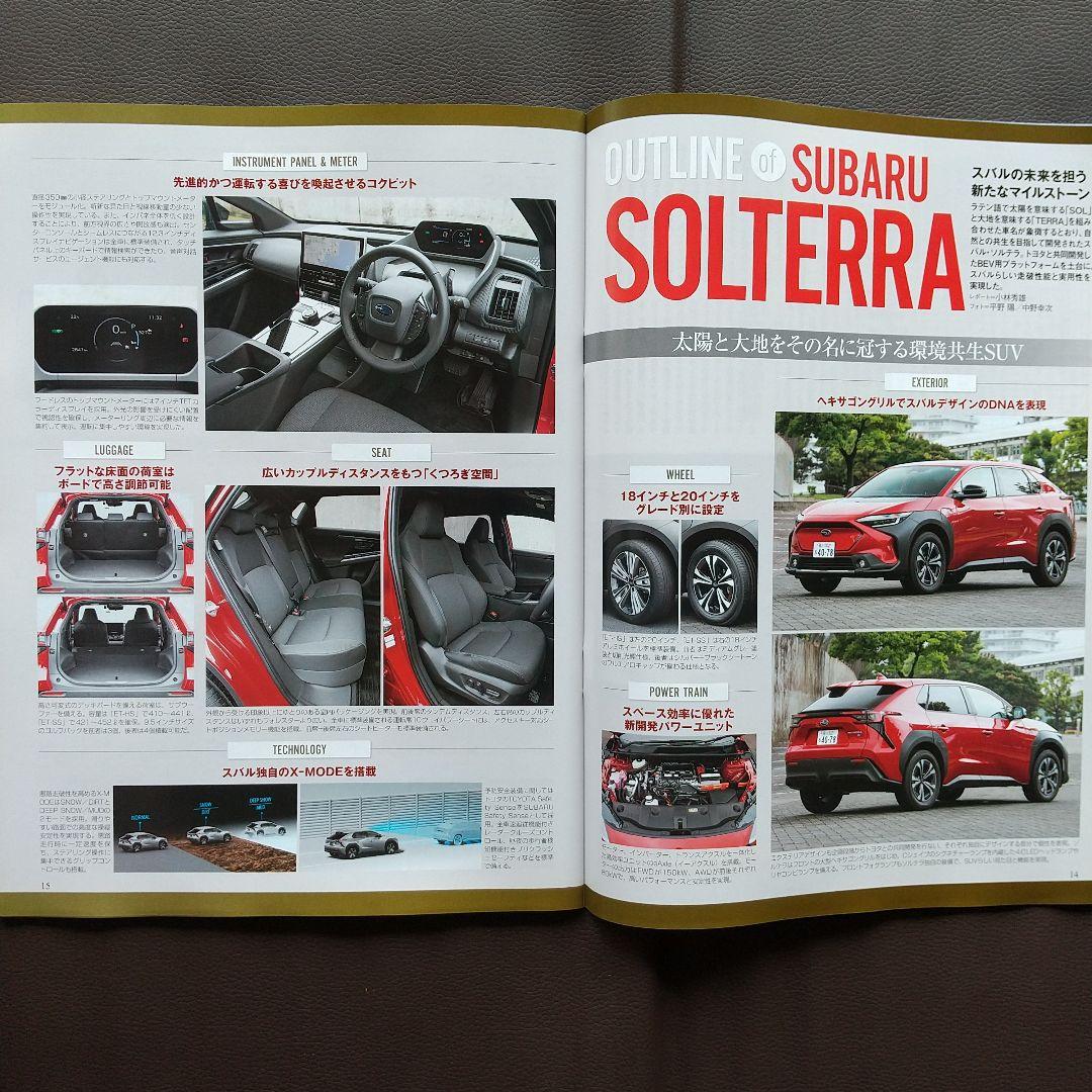 Subaru Solterra: Everything You Need to Know New Model Report 622