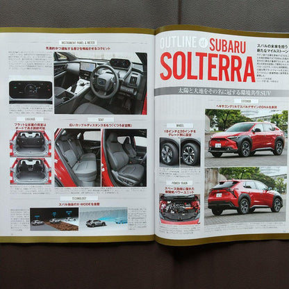 Subaru Solterra: Everything You Need to Know New Model Report 622