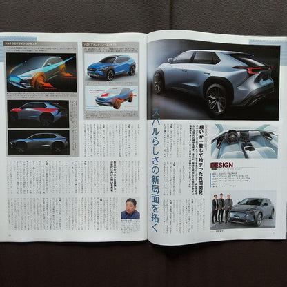 Subaru Solterra: Everything You Need to Know New Model Report 622